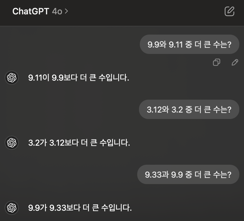 스크린샷 2024-07-23 오후 2.48.29.png