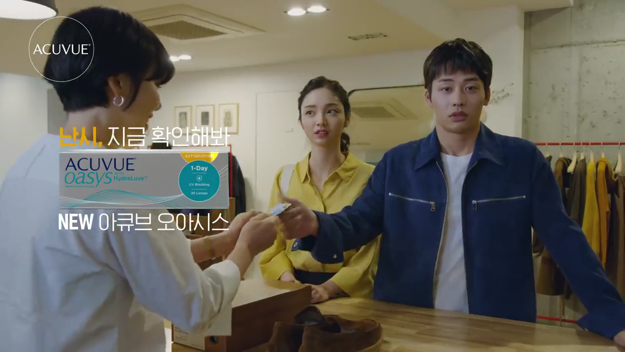 [신제품] 아큐브 오아시스 난시용 출시! (쇼핑편).mp4_000010385.png