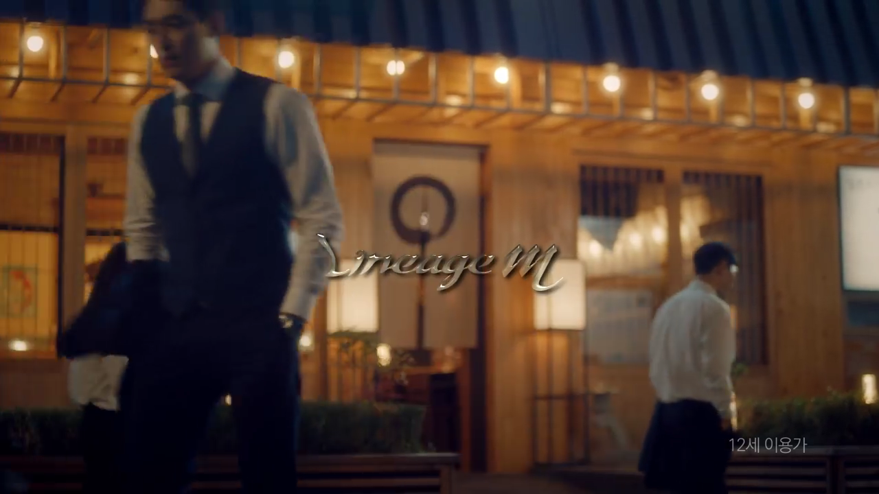 [Lineage M] 리니지M 스페셜무비 IV.avi_000037888.png