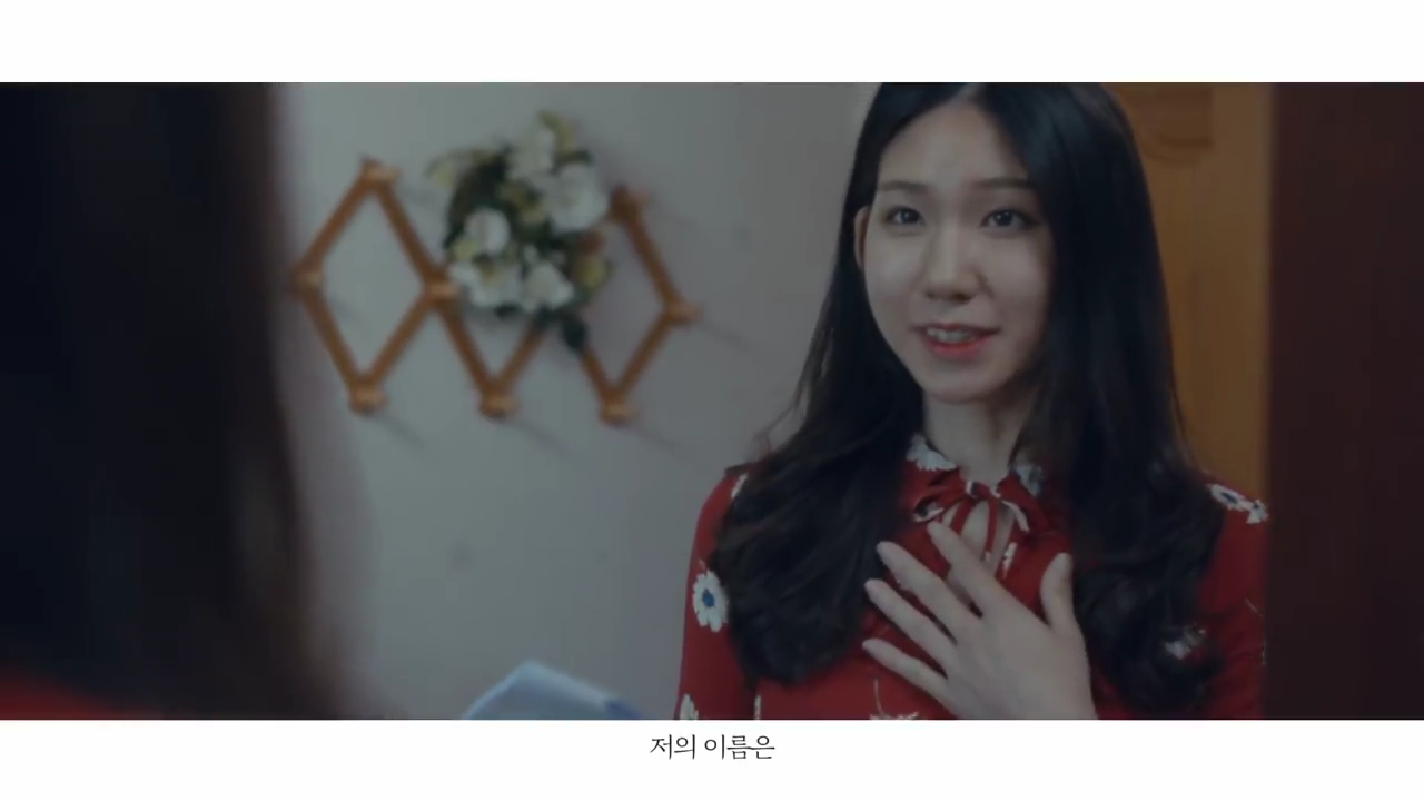 [워크넷] 대한민국 모든 청년에게 그녀 편.avi_000089089.png