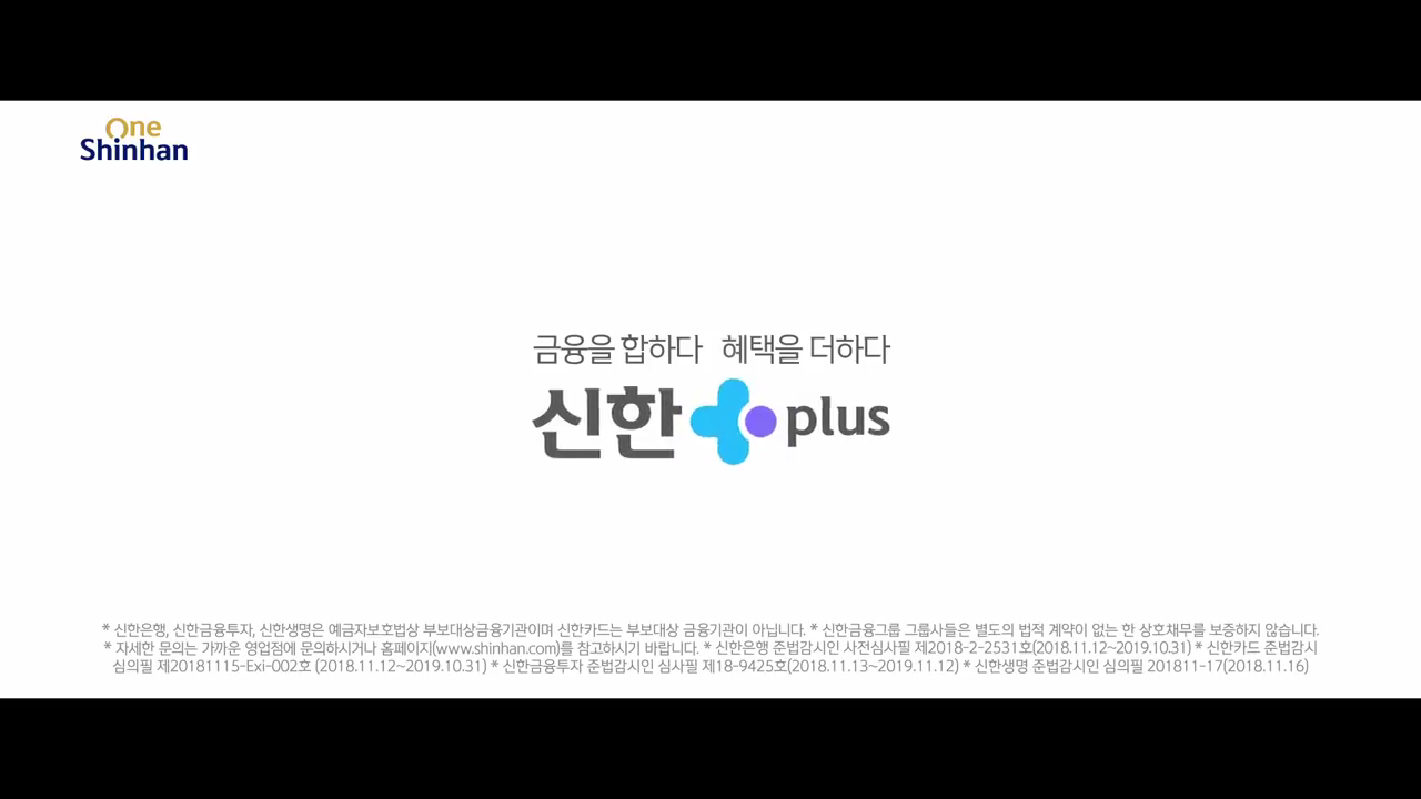 [신한플러스] 엄마의 당부 편 ※감동주의※ (1).avi_000131881.png