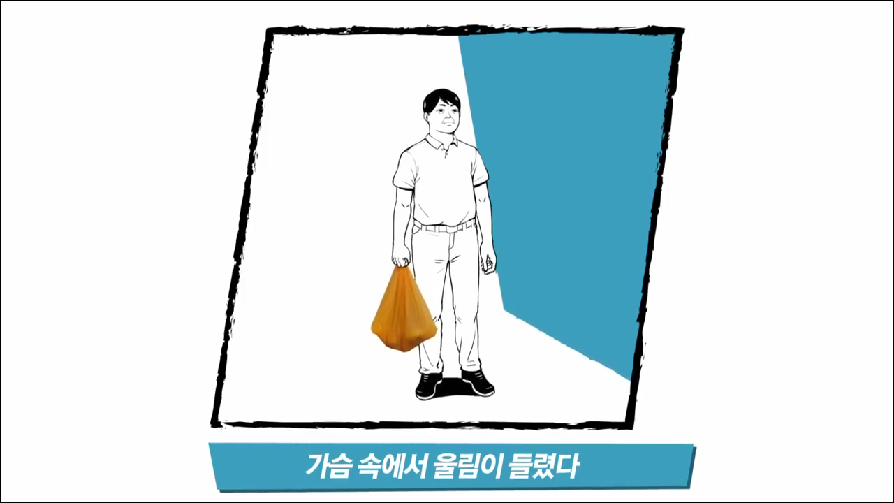 [워크넷] 대한민국 모든 제 2의 청춘님들에게 사오정 편.avi_000062312.png