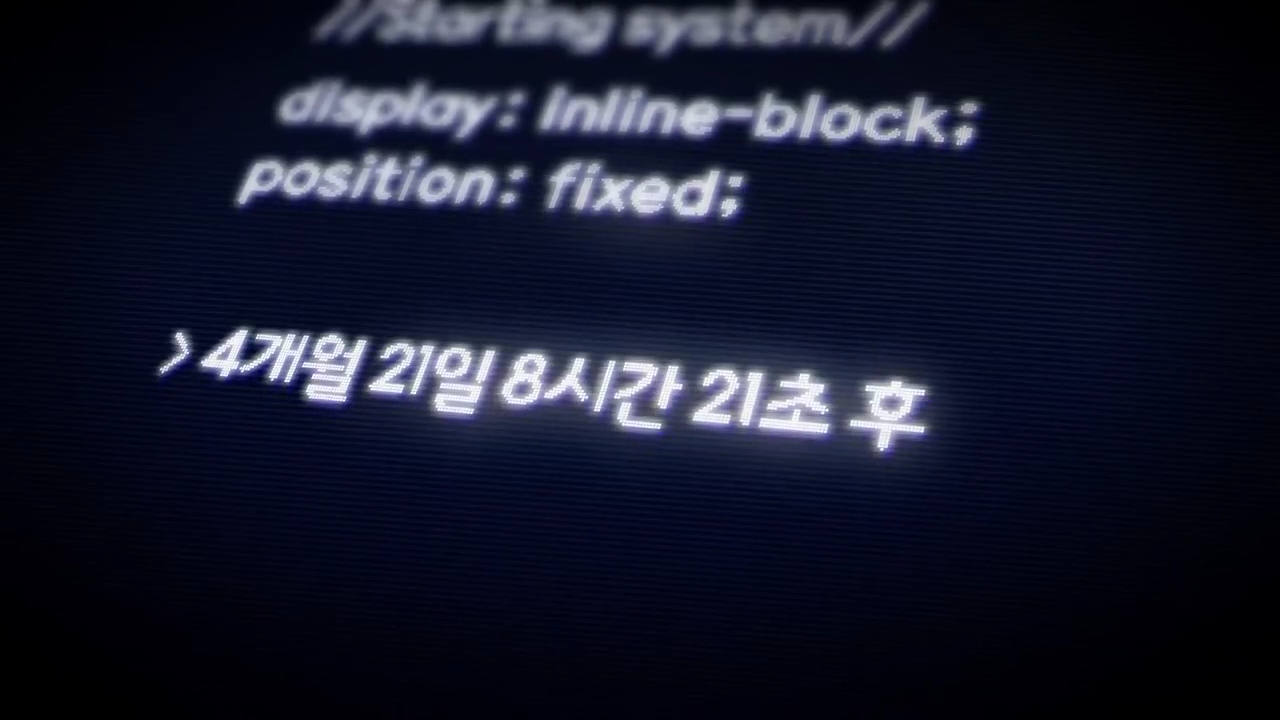 [요기요] 부대찌개의 우주 배달 스토리 feat. 울프 슈뢰더 (풀버전).avi_000166234.png