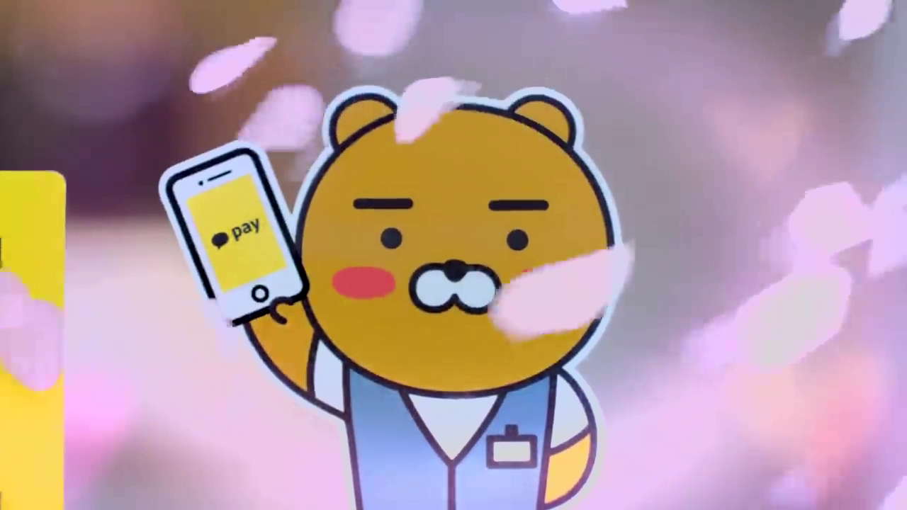 [카카오페이 결제] 카페편.avi_000018472.png