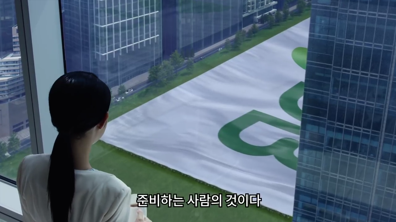 DB그룹 새출범 광고 DB인의 의지.avi_000005619.png