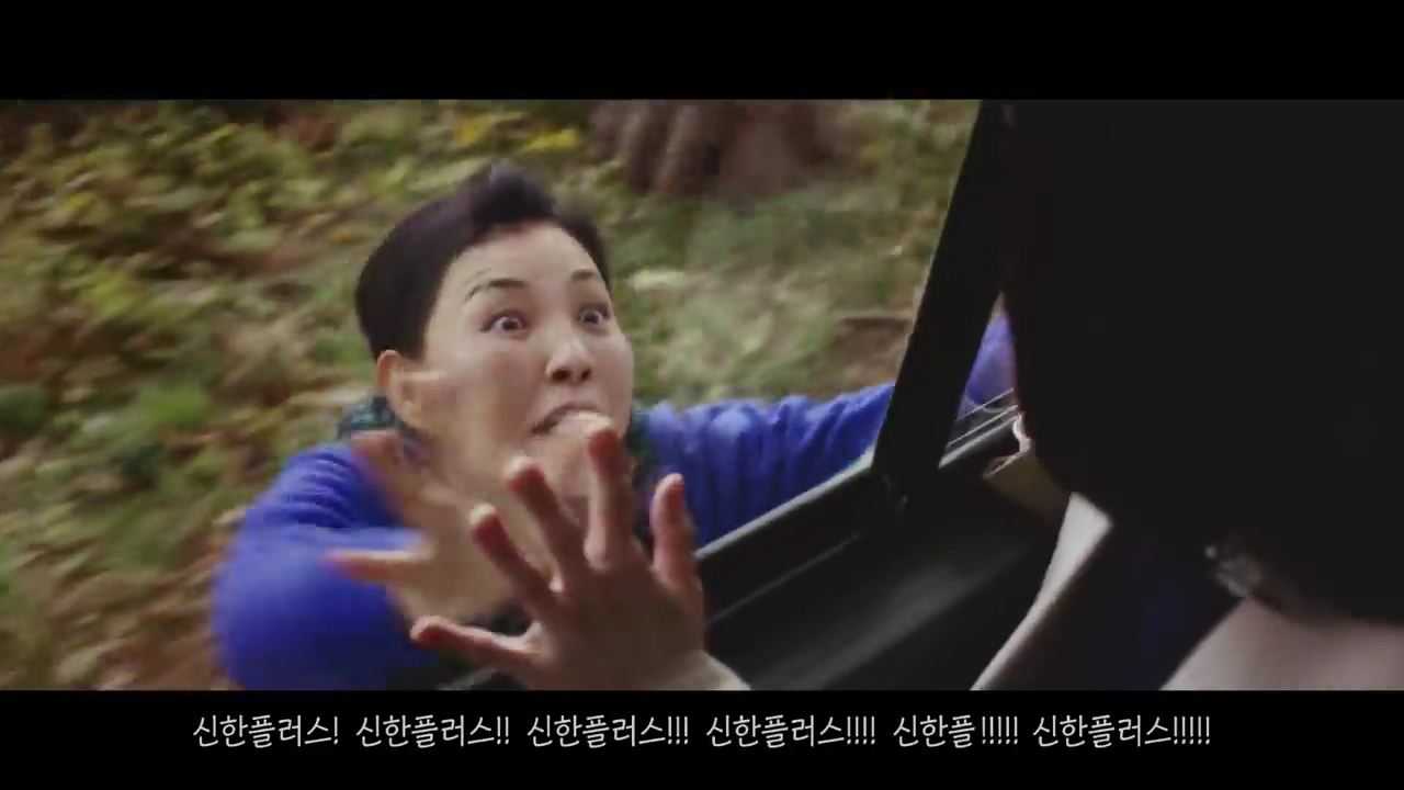 [신한플러스] 엄마의 당부 편 ※감동주의※ (1).avi_000082290.png