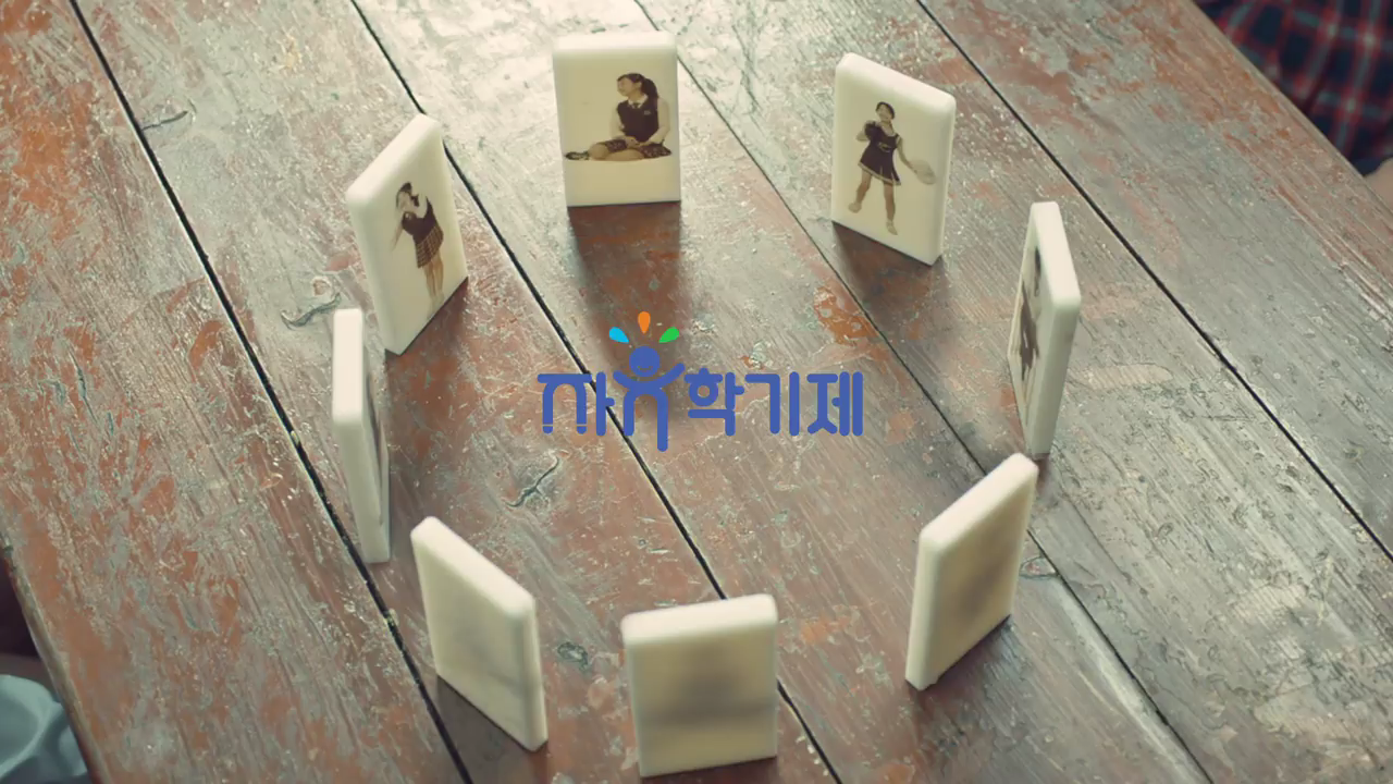 [교육부] 중학교 자유학기제 STORY - 마지막 편.avi_000041010.png