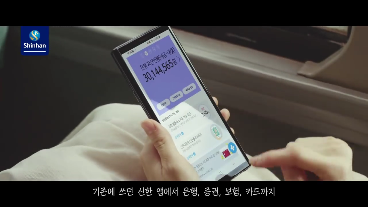 [신한플러스] 엄마의 당부 편 ※감동주의※ (1).avi_000101726.png