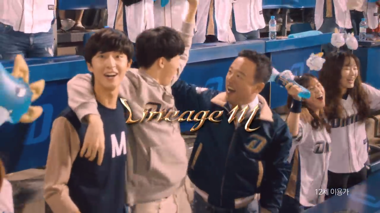 [Lineage M] 리니지M 스페셜무비 V.avi_000036958.png