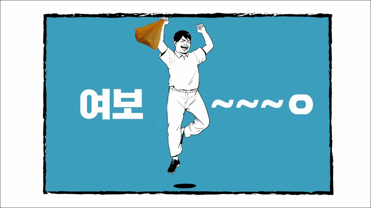 [워크넷] 대한민국 모든 제 2의 청춘님들에게 사오정 편.avi_000069360.png