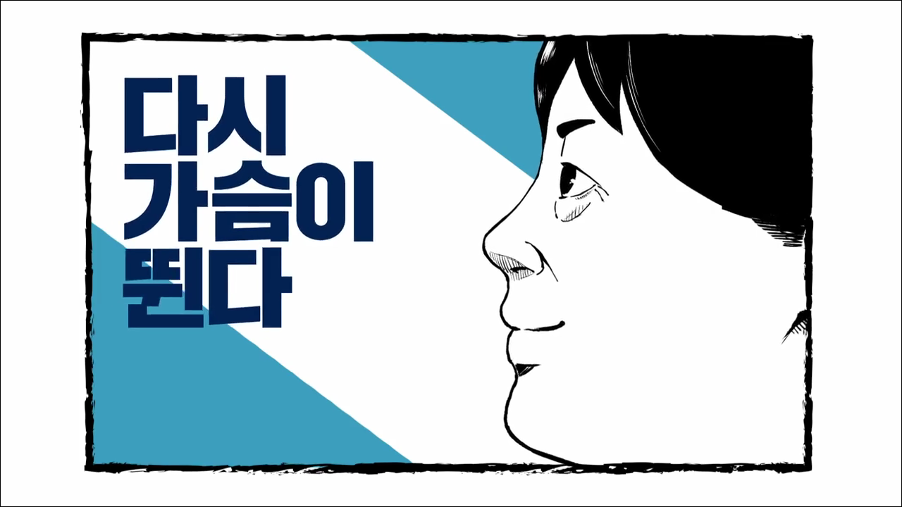 [워크넷] 대한민국 모든 제 2의 청춘님들에게 사오정 편.avi_000067150.png