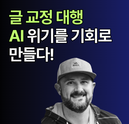 스크린샷 2025-10-15 오전 10.07.31.png