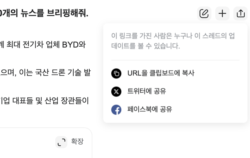 스크린샷 2025-03-05 오전 11.44.10.png