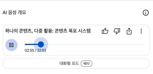 스크린샷 2025-04-21 오후 5.35.36.png