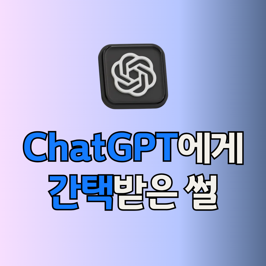 네버슬립 블로그 썸네일의 사본 (2).png