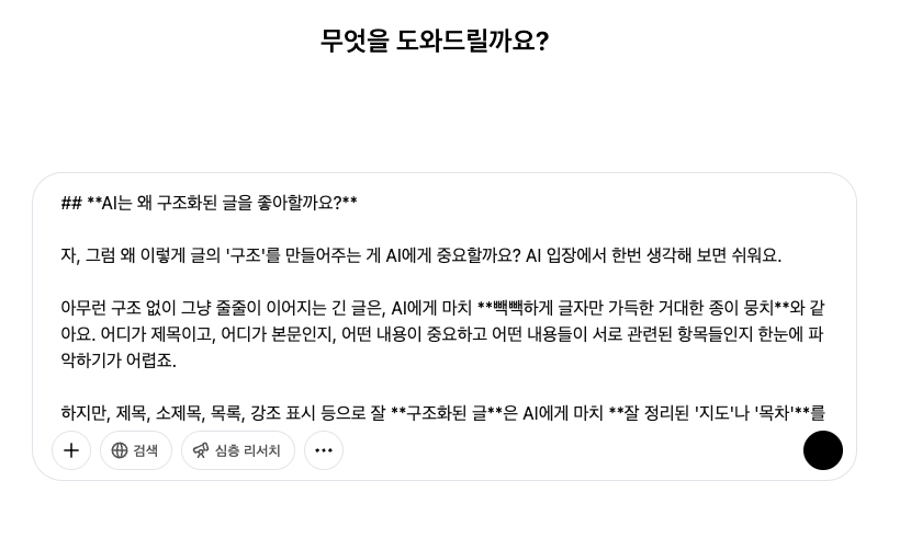 스크린샷 2025-04-09 오후 4.23.22.png