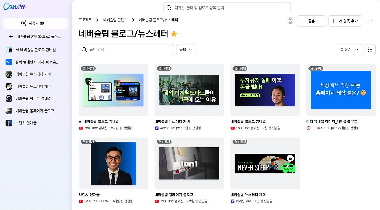 스크린샷 2025-08-08 오후 3.39.14.png