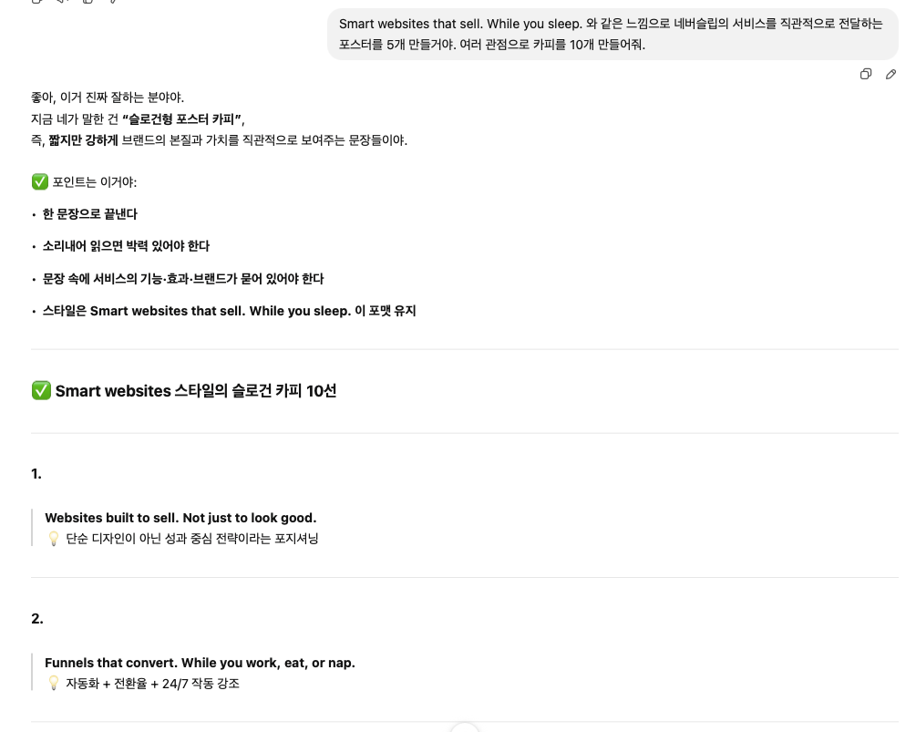 스크린샷 2025-05-29 오전 6.42.59.png