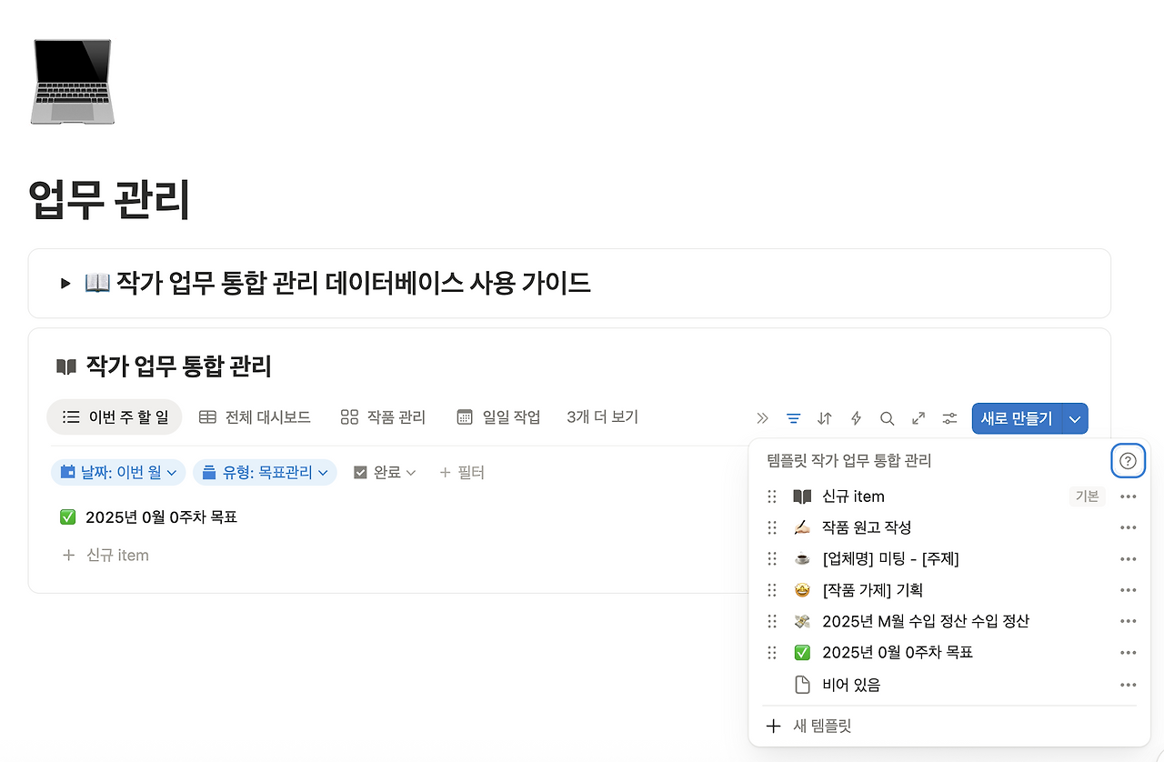 스크린샷 2025-10-13 오전 9.42.35.png