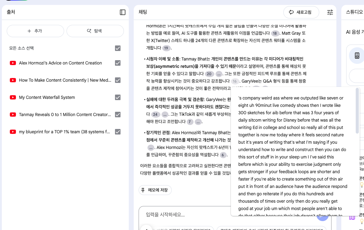 스크린샷 2025-04-21 오후 5.18.43.png