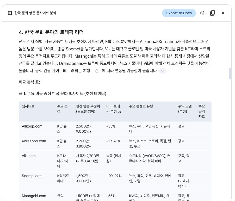 스크린샷 2025-04-14 오후 8.52.47.png