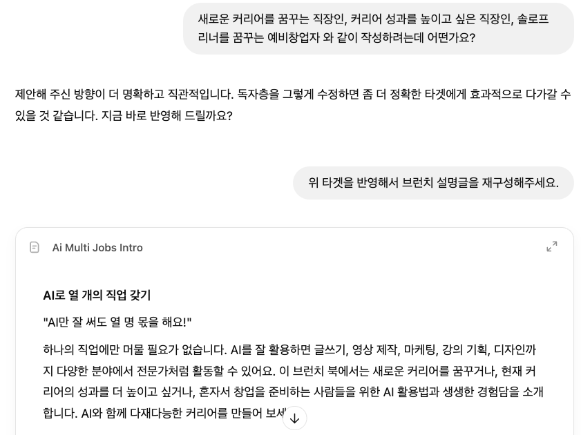 스크린샷 2025-03-13 오후 10.11.43.png