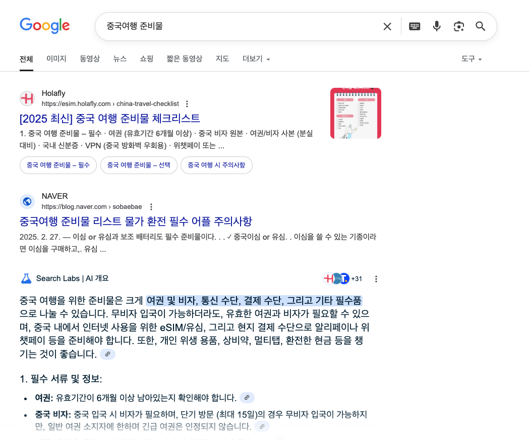 스크린샷 2025-06-27 오후 8.03.39.png