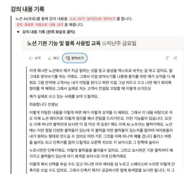 스크린샷 2025-10-13 오전 9.36.53.png