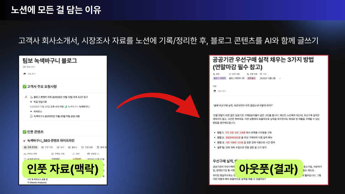 스크린샷 2025-12-10 오전 6.08.01.png