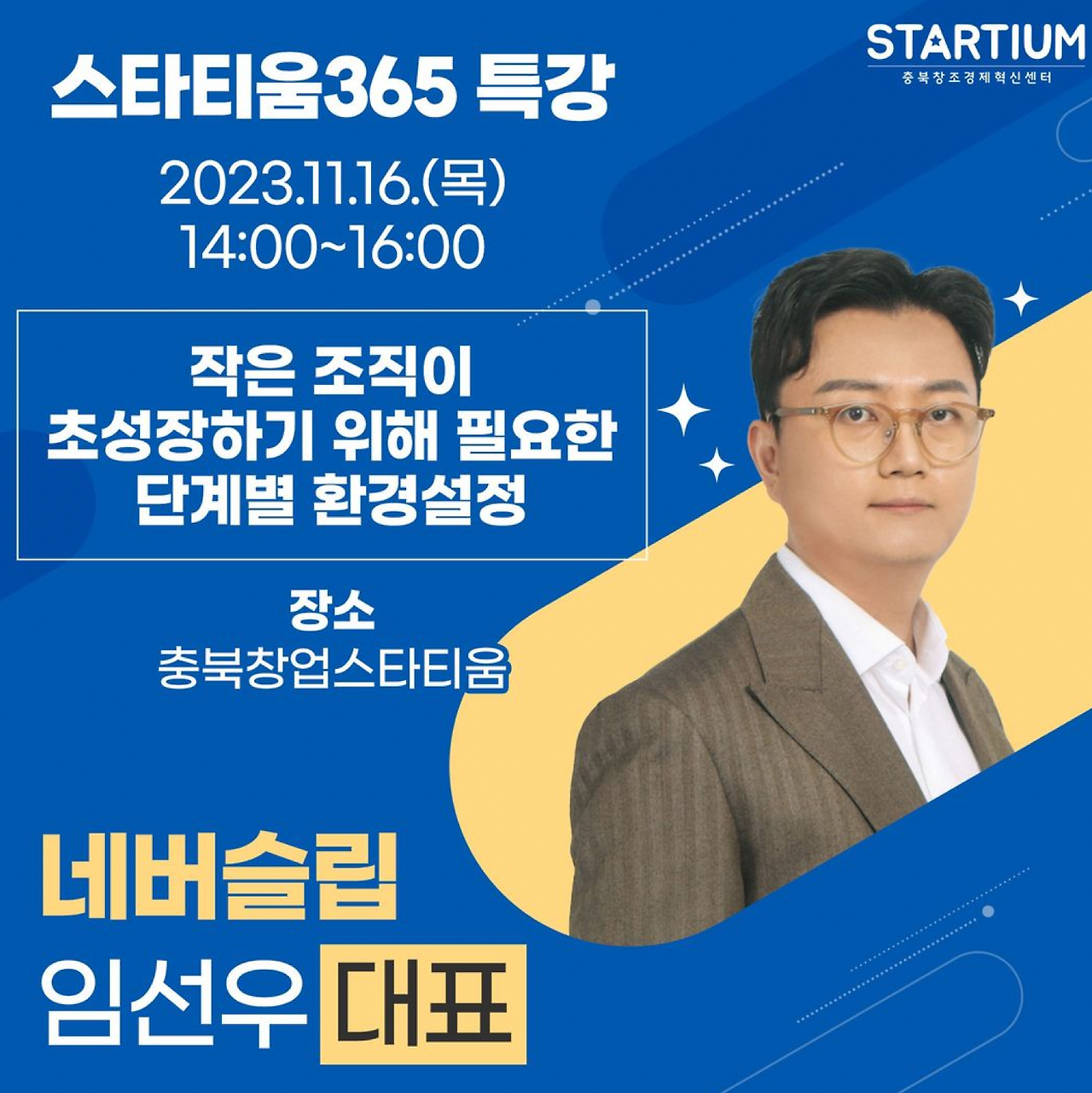 스크린샷 2023-10-18 오후 1.32.57.png