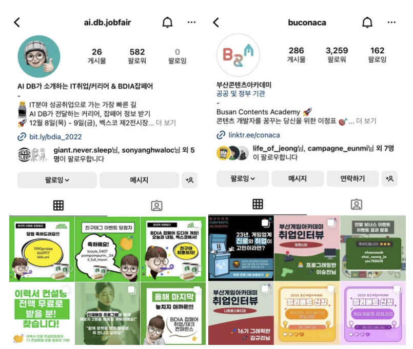 스크린샷 2025-12-12 오후 9.30.42.png