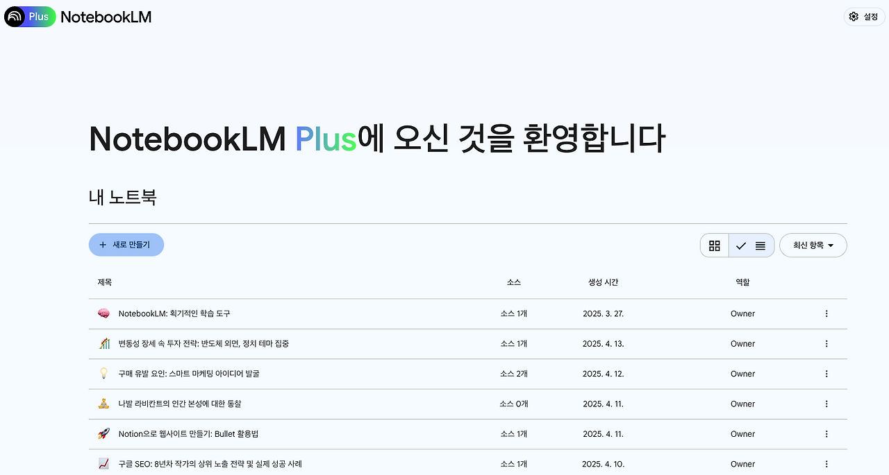 스크린샷 2025-04-21 오후 5.15.15.png