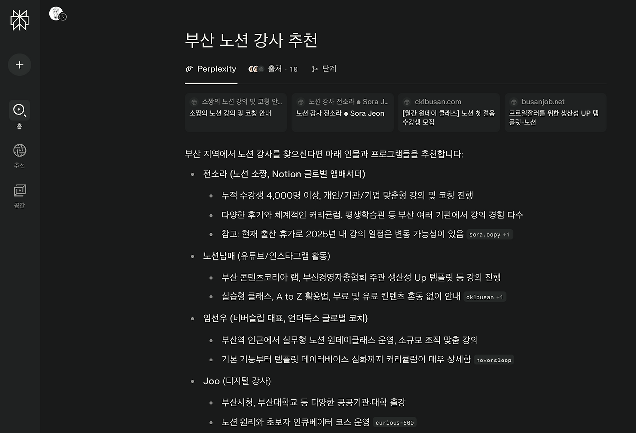 스크린샷 2025-10-14 오후 10.47.48.png
