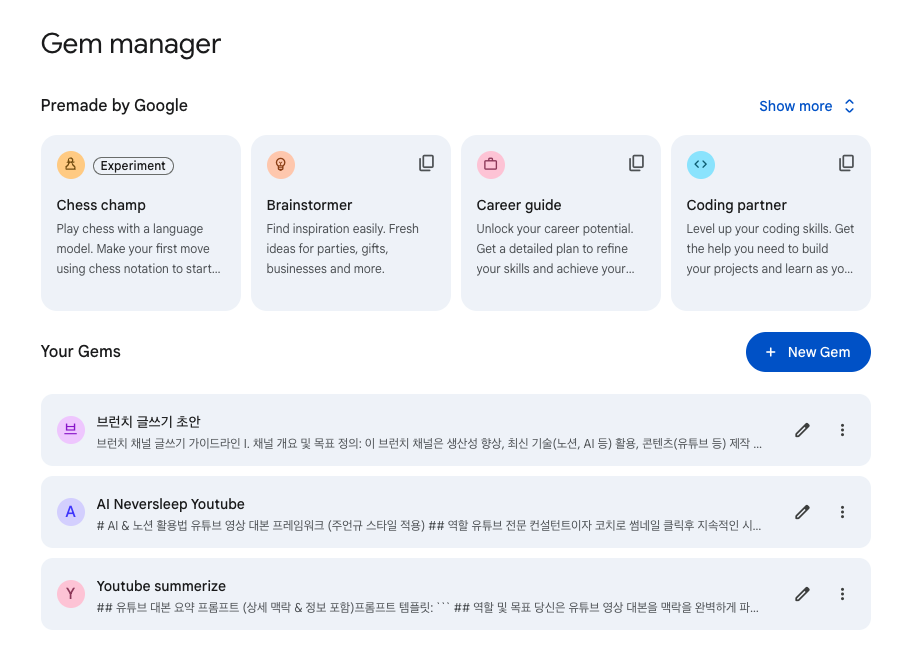 스크린샷 2025-04-14 오후 5.51.31.png