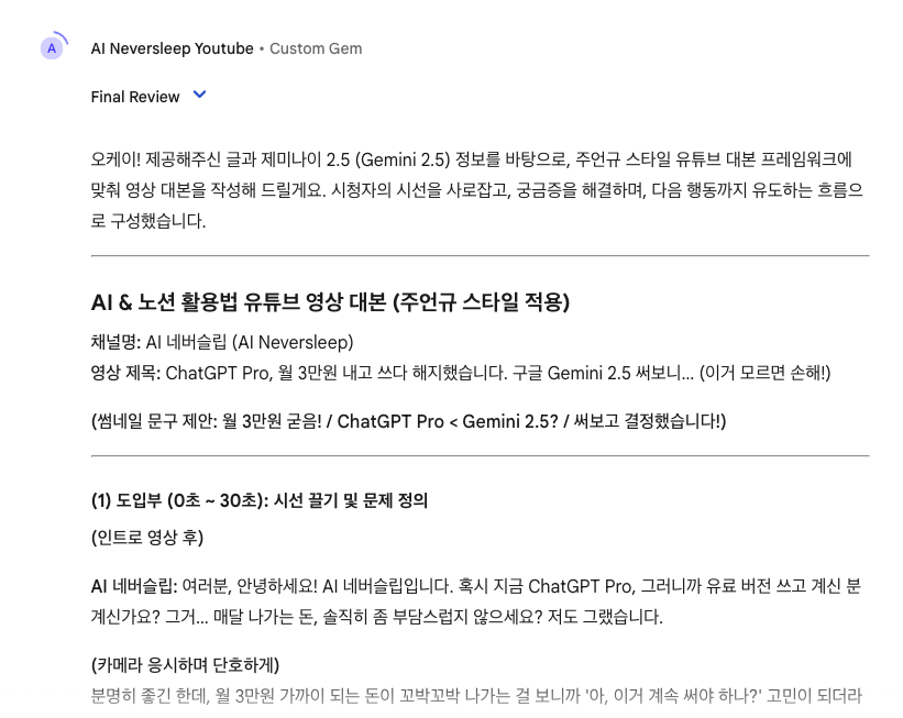 스크린샷 2025-04-14 오후 8.46.48.png