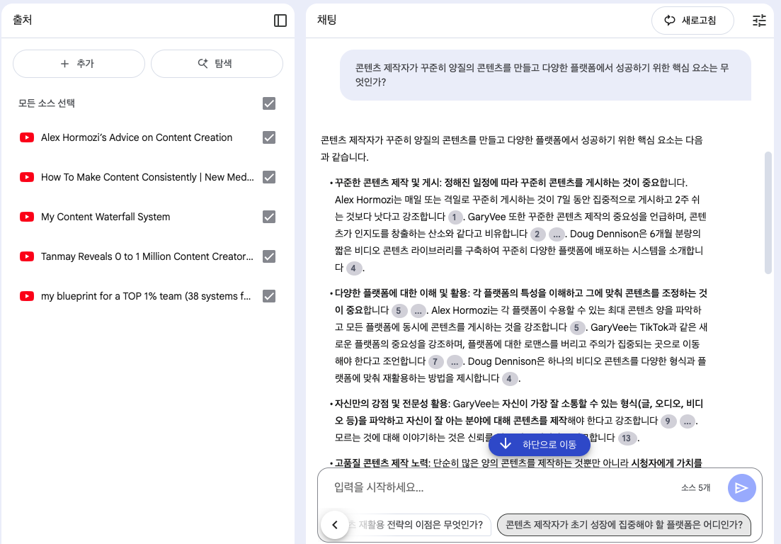 스크린샷 2025-04-21 오후 5.17.40.png