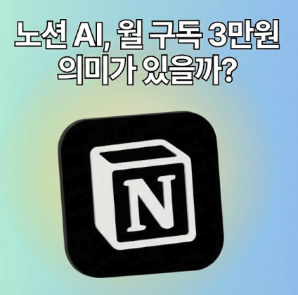스크린샷 2025-12-05 오전 10.45.03.png