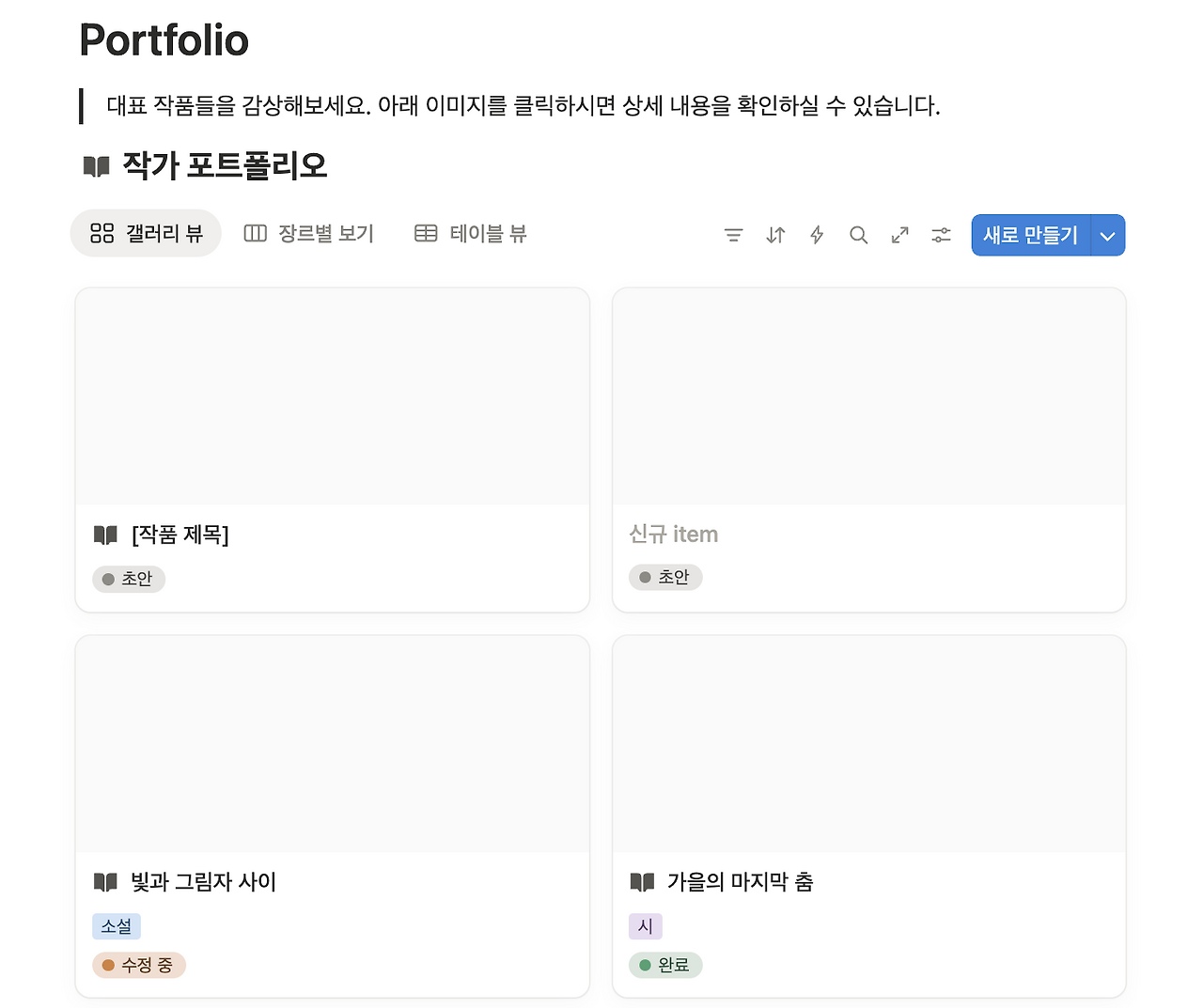 스크린샷 2025-10-13 오전 9.41.47.png