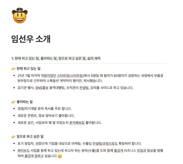 스크린샷 2025-03-12 오후 12.22.23.png