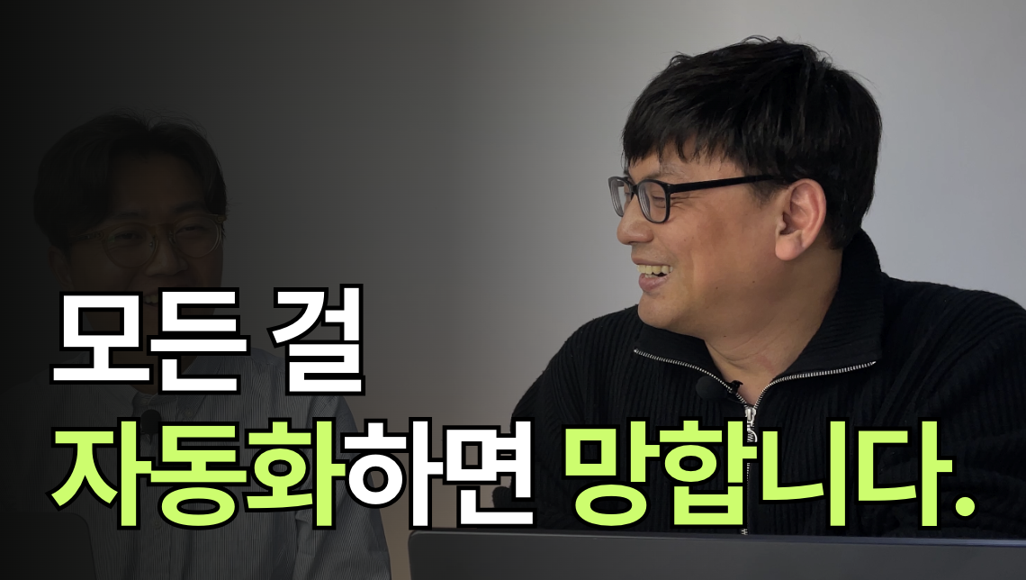 스크린샷 2025-03-14 오후 10.42.44.png