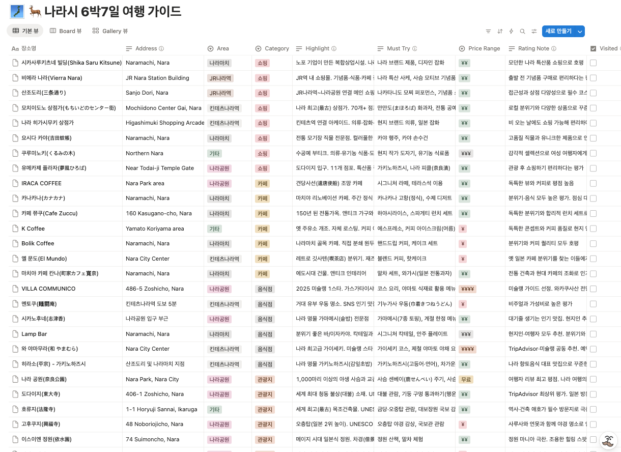 스크린샷 2025-12-05 오전 10.56.43.png