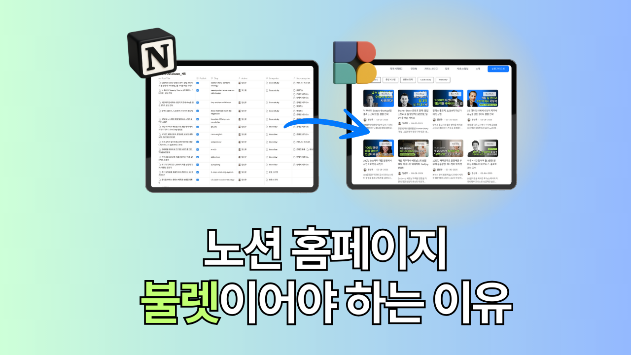 킥템플릿 홈페이지 가로형 (2).png