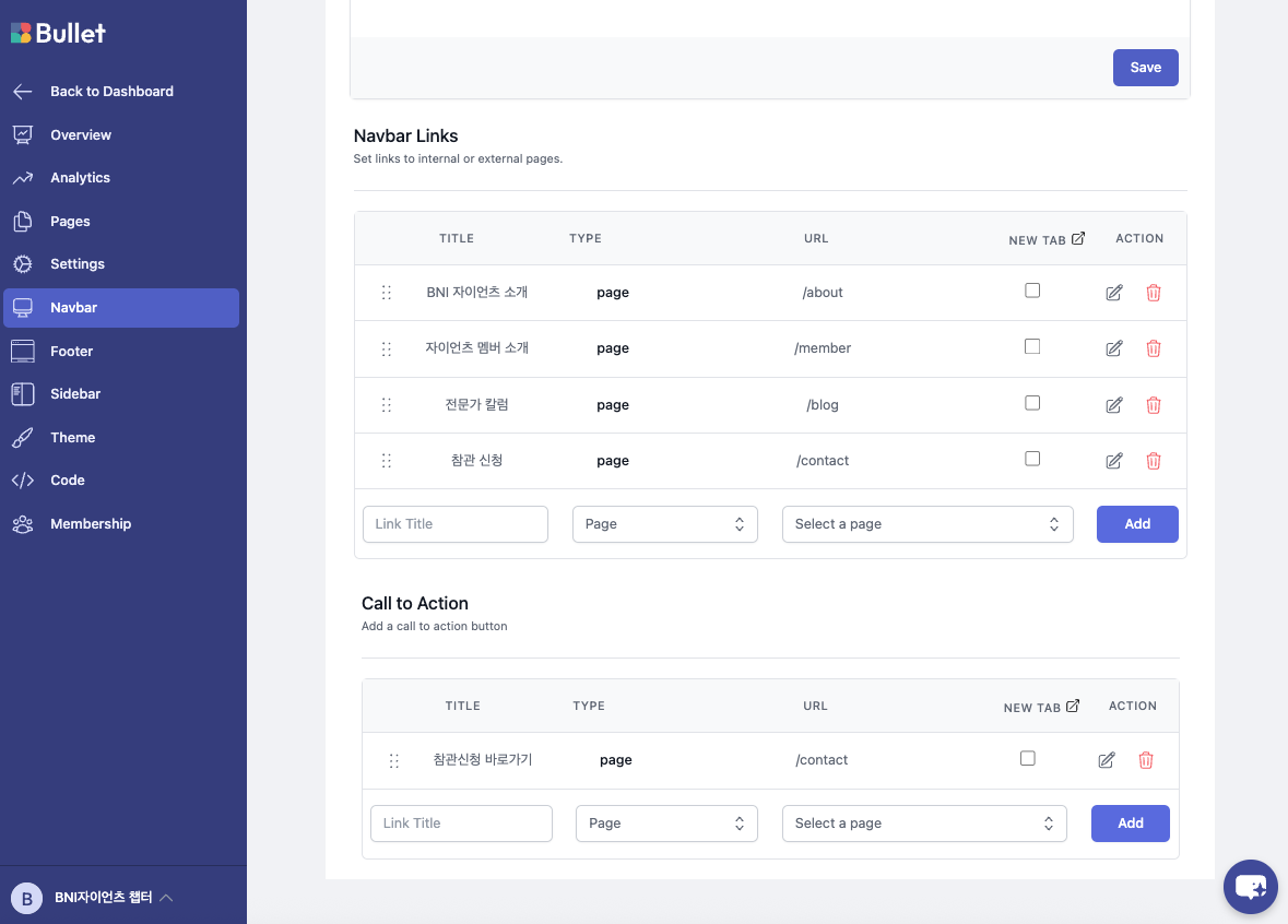 스크린샷 2025-08-08 오후 3.46.44.png