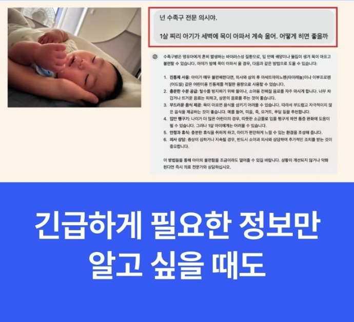 스크린샷 2024-08-14 오전 5.54.15.png