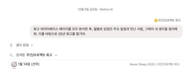 스크린샷 2025-12-05 오전 11.22.47.png