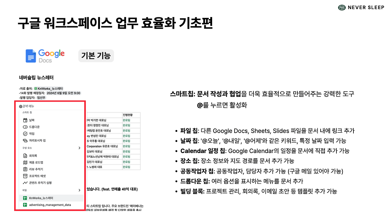 스크린샷 2024-12-17 오후 12.32.34.png