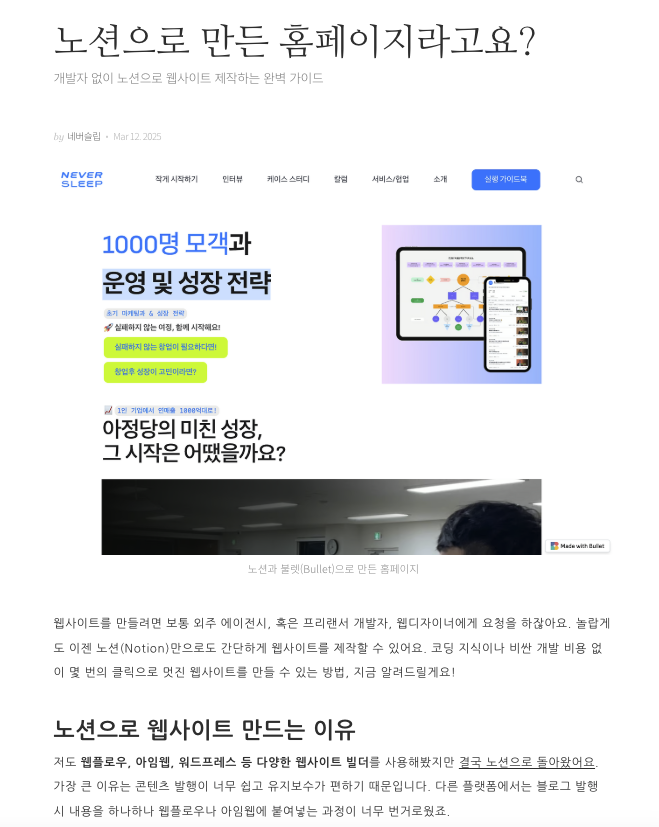 스크린샷 2025-03-13 오후 10.33.12.png