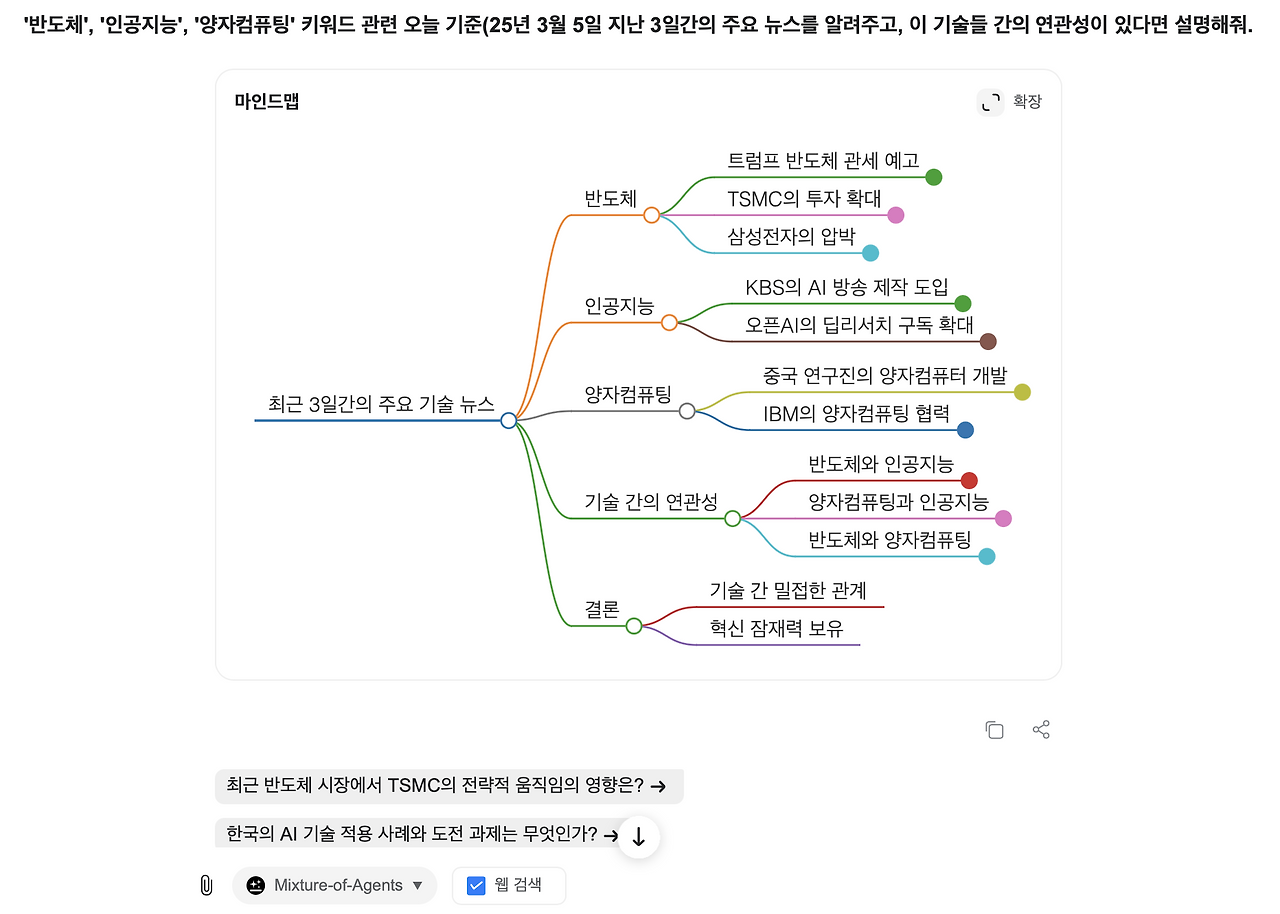 스크린샷 2025-03-05 오전 11.42.00.png