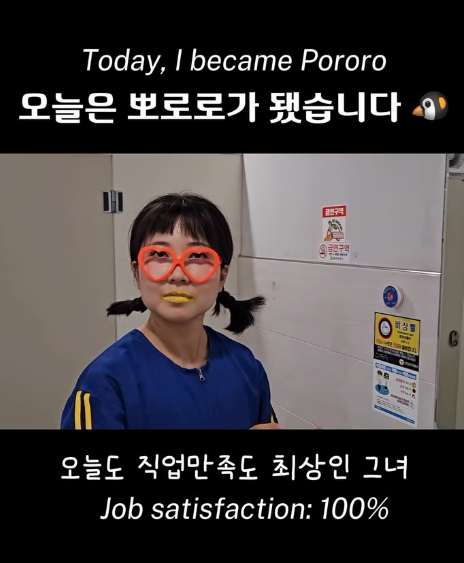 스크린샷 2025-10-02 오전 7.20.57.png