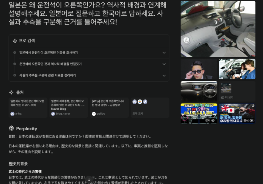 스크린샷 2024-12-27 오후 2.22.29.png